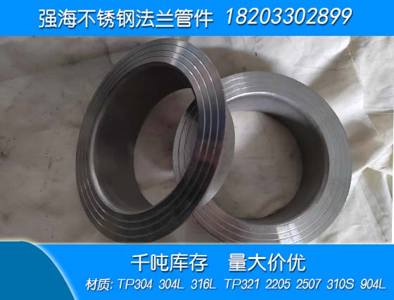 產(chǎn)品名稱(chēng)：鎳基合金翻邊
