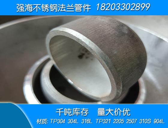 產(chǎn)品名稱(chēng)：雙相不銹鋼2205封頭
