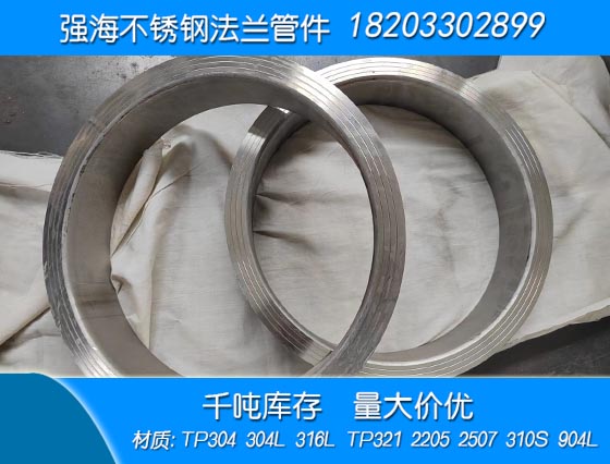 產(chǎn)品名稱(chēng)：不銹鋼304翻邊
